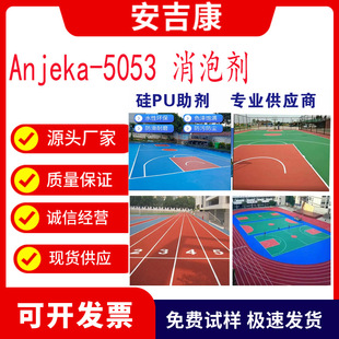 Anjeka-5053�ǰ������Ƽ��Ƴ����܄��ͺ͟o(w��)�܄��wϵ��(zhu��n)�ò����ЙC(j��)������݄����ǹ�